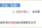 八字解读宏信证券券商又更名！有何深意？实际控制人变更待证监会核准