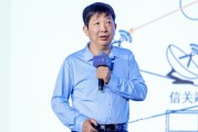 八字解读上海交大教授殷承良：马斯克这方面野心非常大