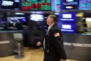 八字解读开盘：美股周三高开 5月CPI低于预期