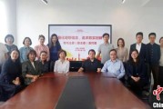 八字解读上海青年民盟盟员追忆先辈 寻根“盟心”