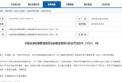 八字解读又见老鼠仓！偷看私募大佬邓晓峰持仓，券商一哥前员工玩脱了，倒罚200万