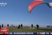 八字解读一场来自云端的生死自救 当事人讲述更多逃生细节