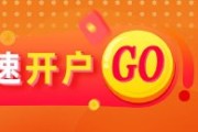 八字解读光大期货金融类日报6.10
