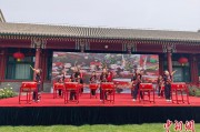 八字解读中外儿童在北京宋庆龄故居庆祝“六一”国际儿童节