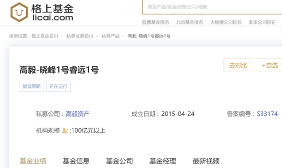 又见老鼠仓！偷看私募(👠)大佬邓晓峰持仓，券商一哥前员工玩脱了，倒罚200万